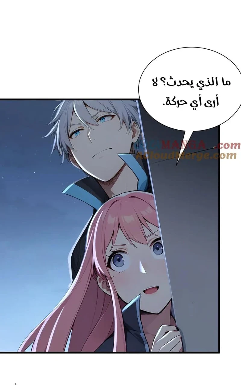 Chapter Image 2